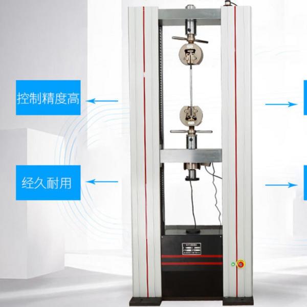 【寧夏綠水青山試驗(yàn)機(jī)】拉力試驗(yàn)機(jī)機(jī)械主要配置都有哪些，有什么用途？